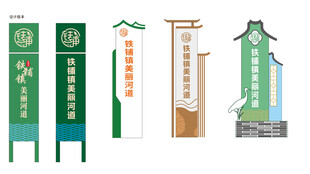 多样造型宣传道旗雕塑