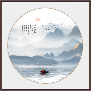中式山水圆形装饰画