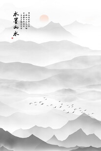 中式山水国画风景图