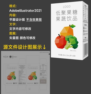 低聚果糖包装设计