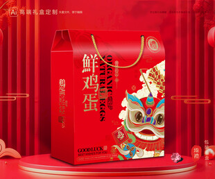 土鸡蛋包装 土特产礼盒