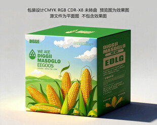 绿色玉米包装盒展示