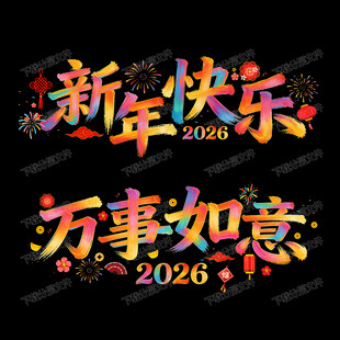 玻璃贴
