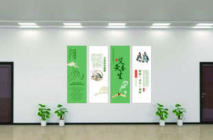艾灸养生文化墙