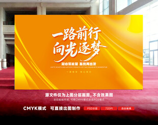 创意背景 活动背景