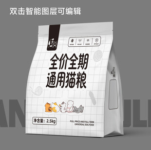 全价全期通用猫粮简包装设计方案