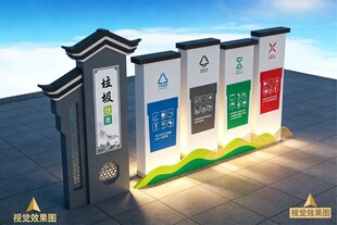 垃圾分类雕塑