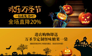 万圣节创意装饰布置灵感