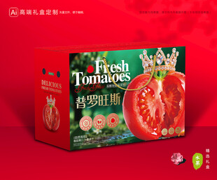 西红柿包装 普罗旺斯