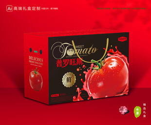 西红柿包装 普罗旺斯