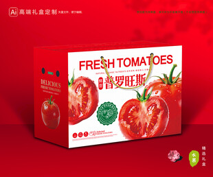 西红柿包装 普罗旺斯