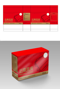 豆皮 干红色精美包装盒设计展示