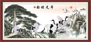 松鹤延年 