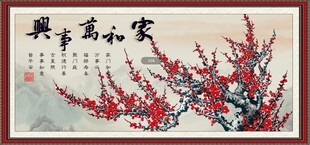 梅花