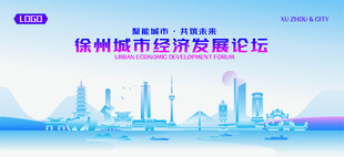 徐州地标矢量建筑