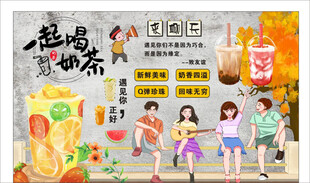 国潮奶茶店装饰画背景墙