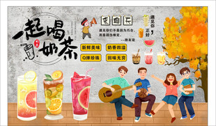 国潮奶茶店装饰画背景墙