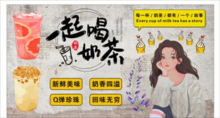 国潮奶茶店装饰画背景墙