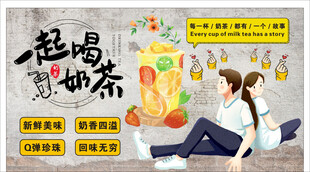 国潮奶茶店装饰画背景墙
