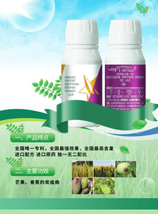 植物营养液 助力绿植生长