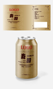 金色罐装凌塔啤酒包装展示