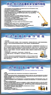 叉车 装载机 起重机