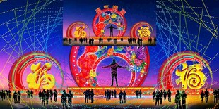 福墙花灯彩灯