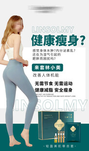 健康塑形海报