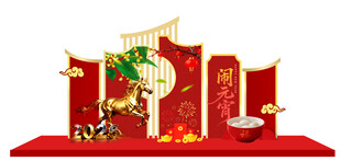 元宵节美陈