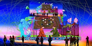 琴棋书画彩灯花灯