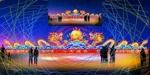 二龙戏珠花灯彩灯