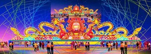 二龙戏珠