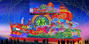彩车花车效果图