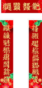 喜庆对联高考中考考试