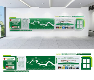 宠物医院企业文化墙