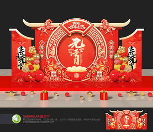 马年元宵节美陈