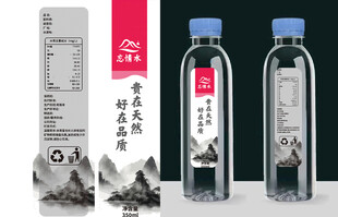 传统风格矿泉水展示