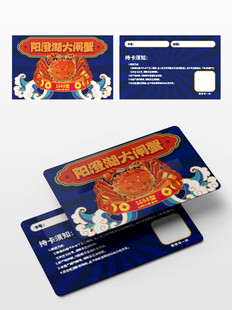 复古风立体名片设计展示