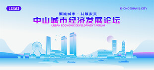 中山地标矢量建筑