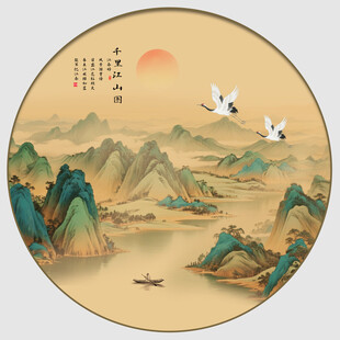 千里江山图