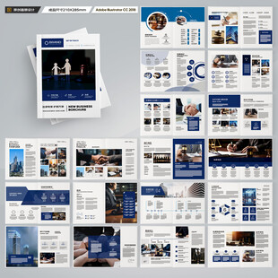 律师事务所画册