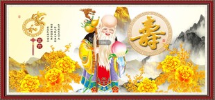 寿星