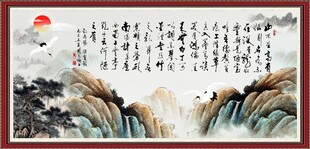 陋室铭