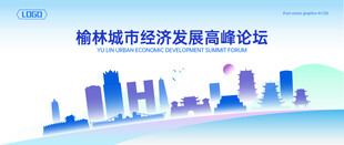 榆林地标建筑地平线