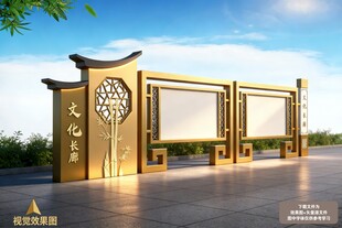 新中式景区公园户外宣传栏