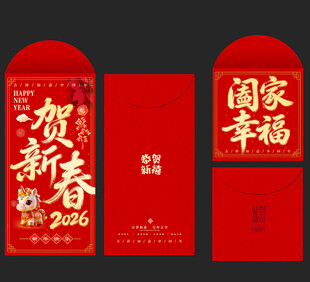 红包
