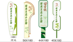 创意指示牌设计展示