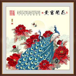 花开富贵牡丹花孔雀图素材-花开富贵牡丹花孔雀图图片-花开富贵牡丹花