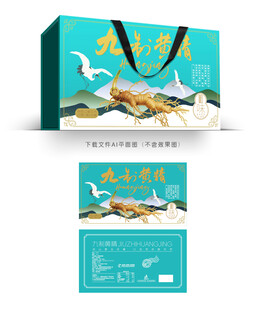 黄精茶包装