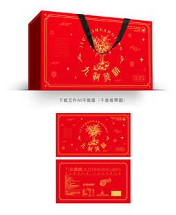 黄精粉礼盒